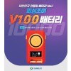 피싱조이 전동릴 배터리 브이백 V100